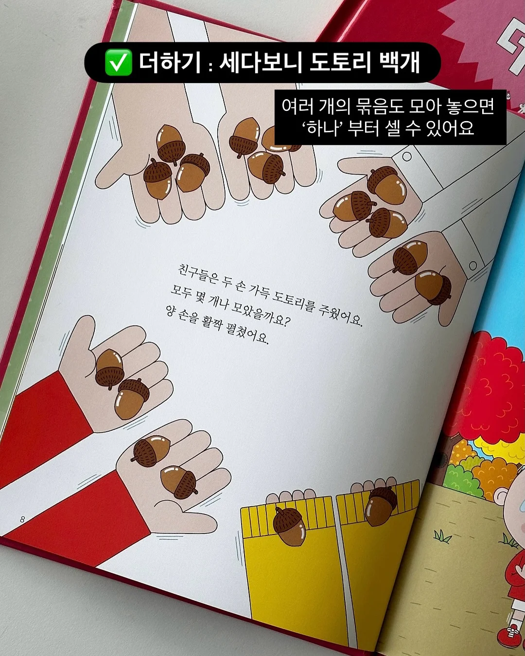 접이식 도마 겸 접시 4