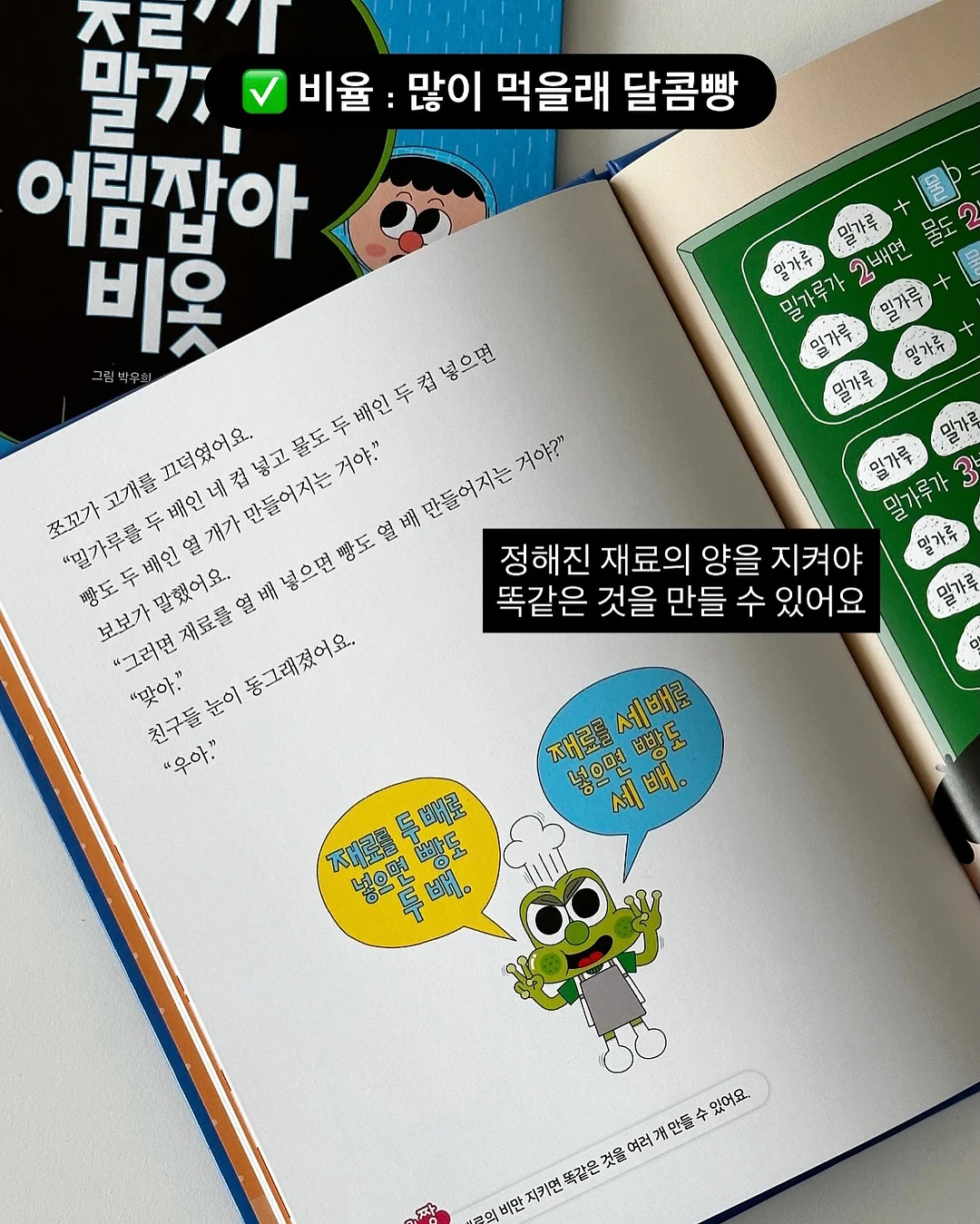 접이식 도마 겸 접시 6