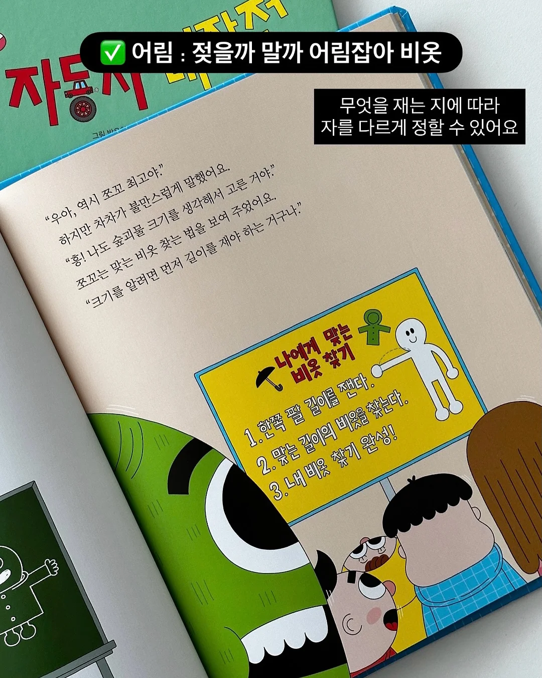 접이식 도마 겸 접시 7