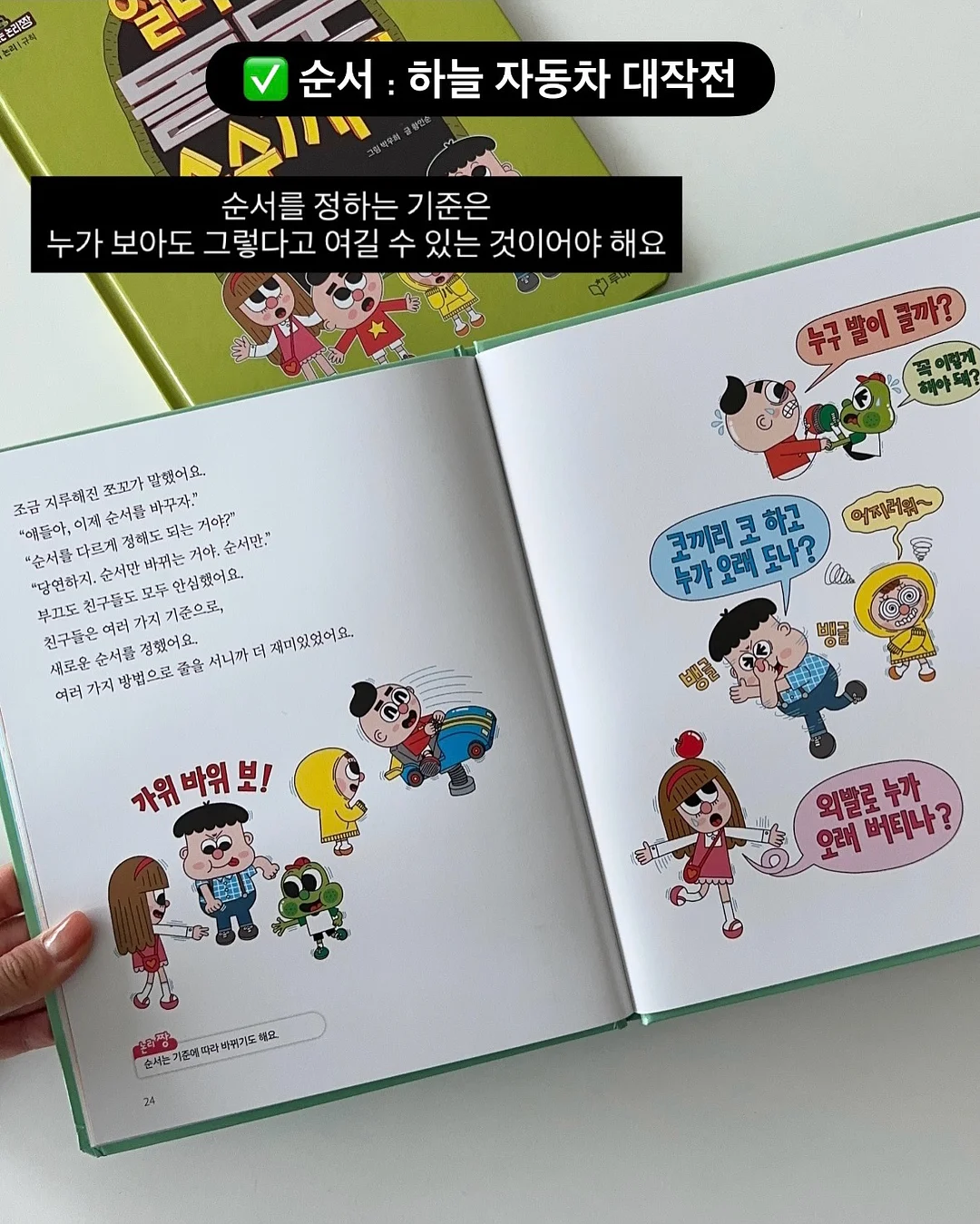 접이식 도마 겸 접시 8