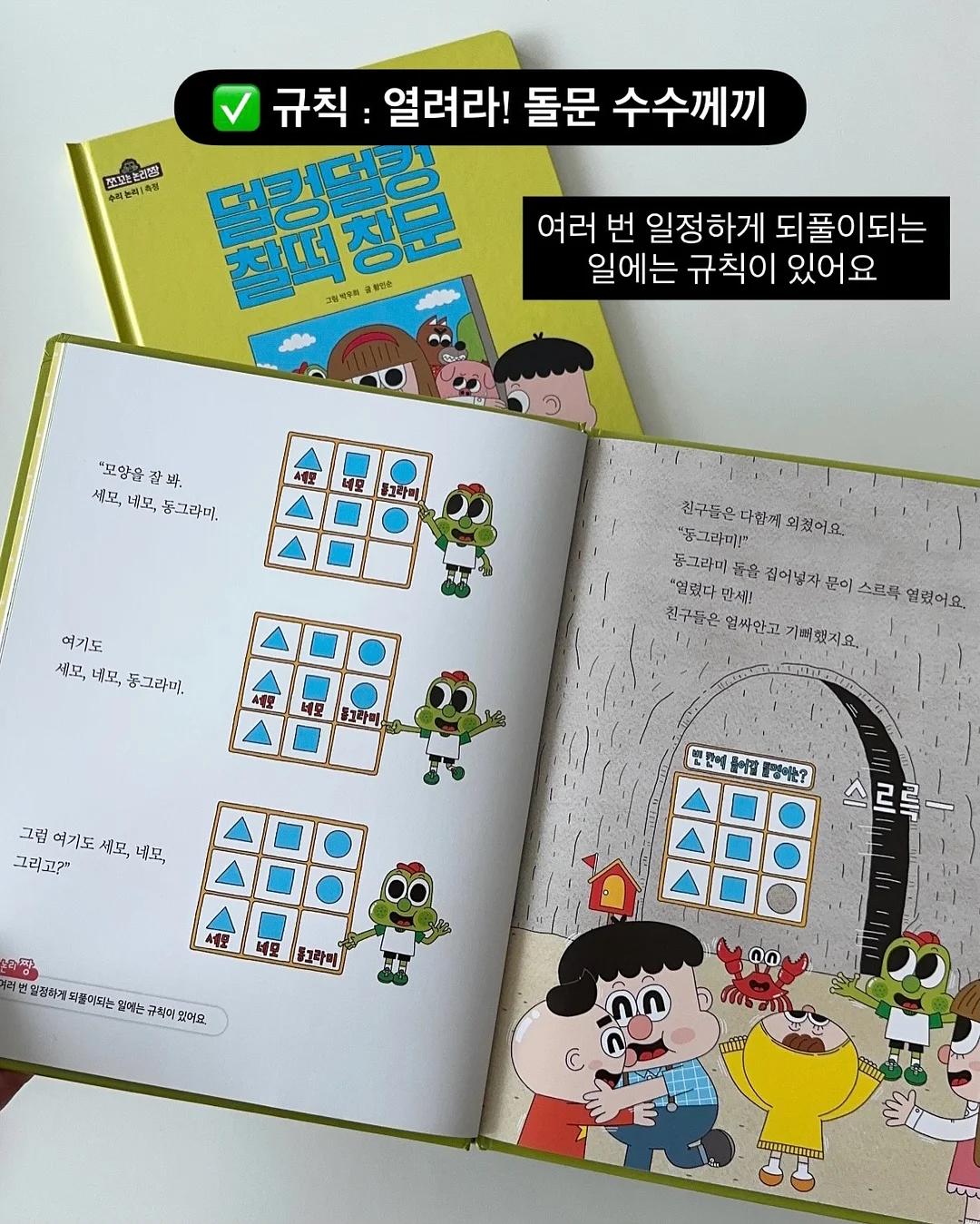 접이식 도마 겸 접시 9