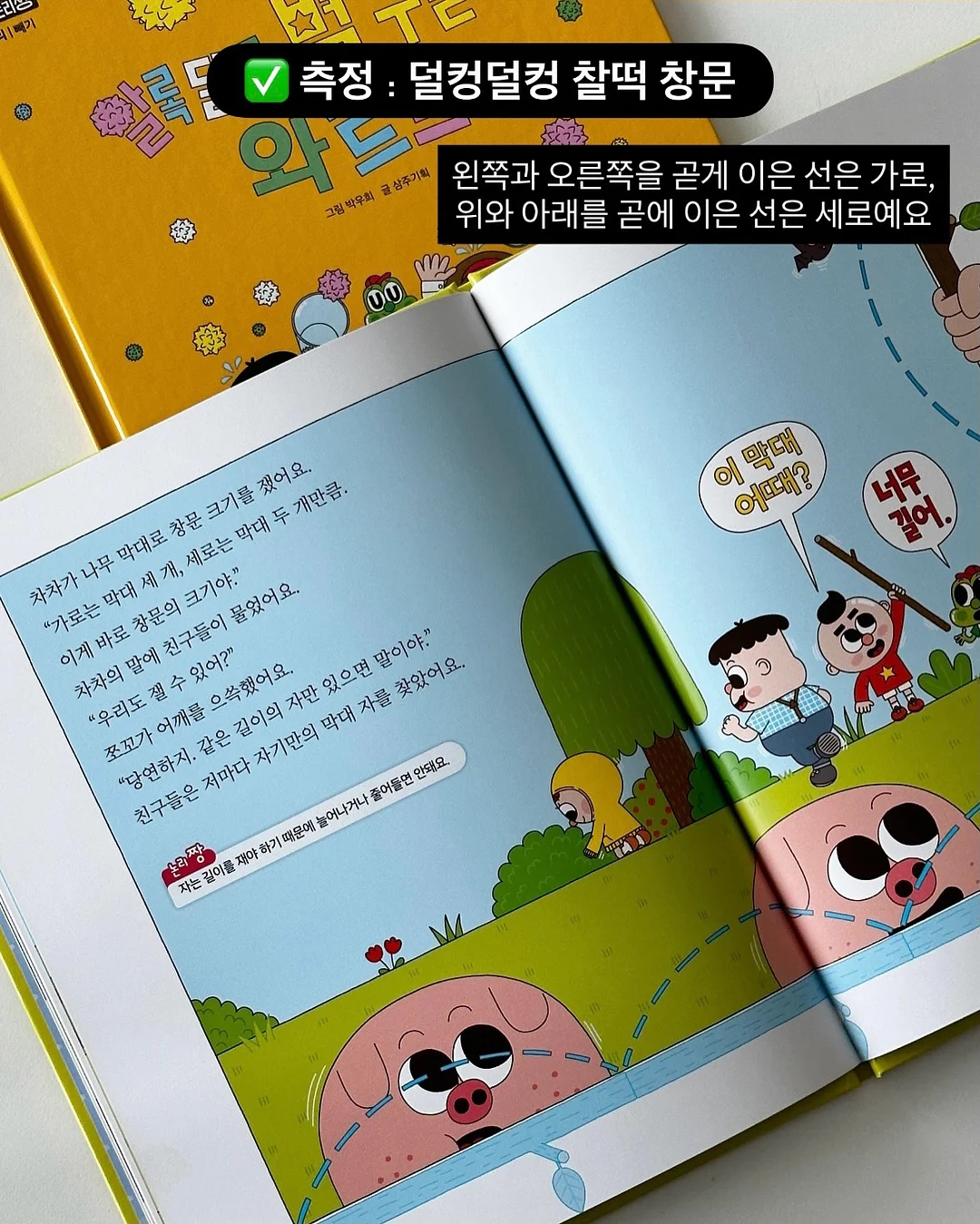 접이식 도마 겸 접시 10