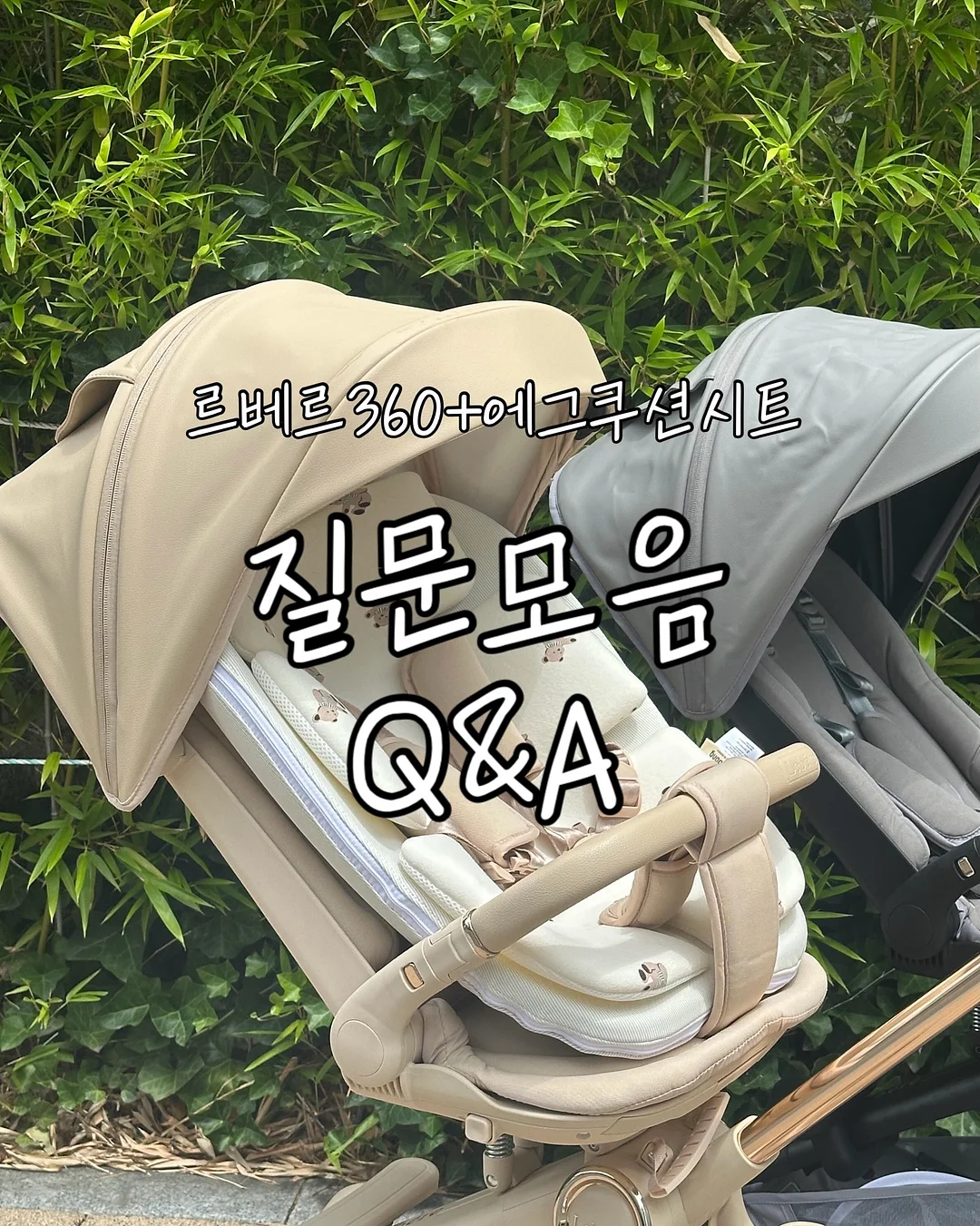 수박•원두막 환경 & 수박수영장 활동지 1