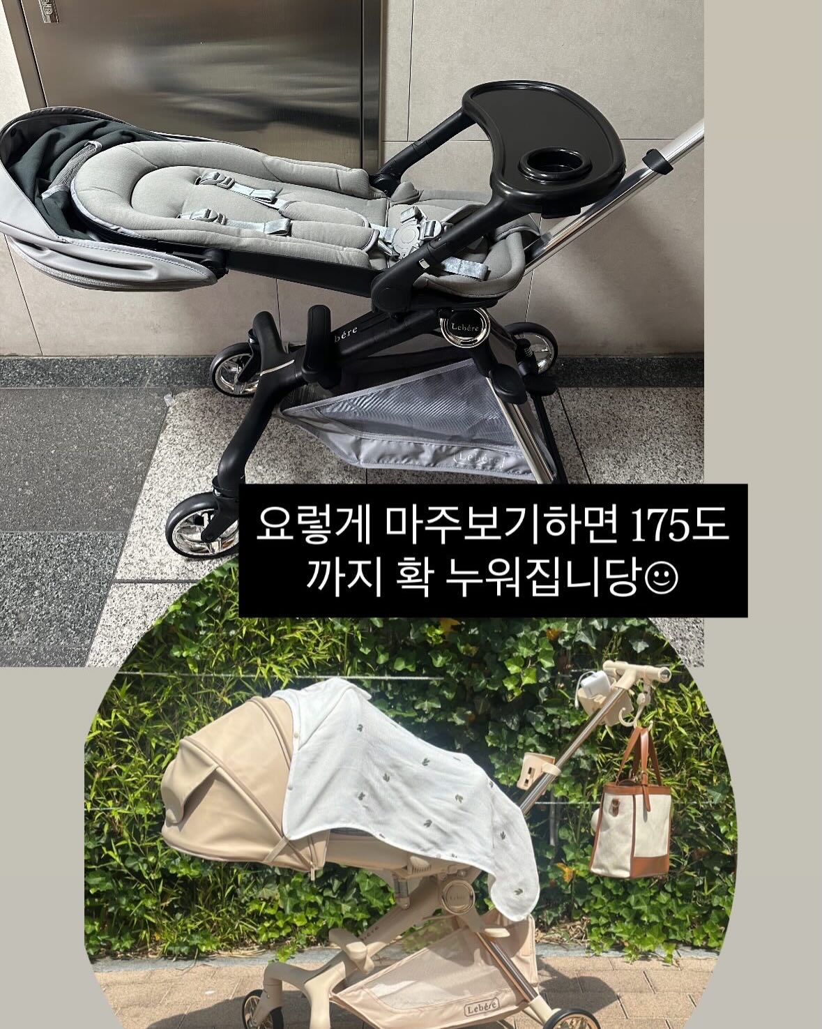 수박•원두막 환경 & 수박수영장 활동지 12