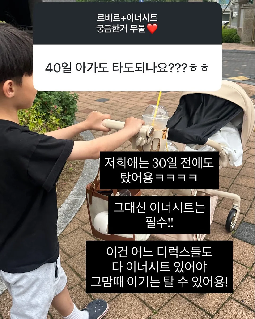 수박•원두막 환경 & 수박수영장 활동지 8