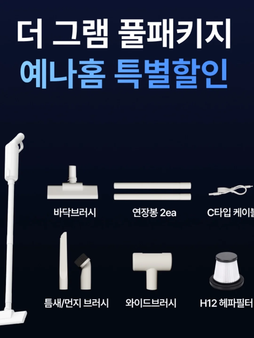 노바 거실장 12