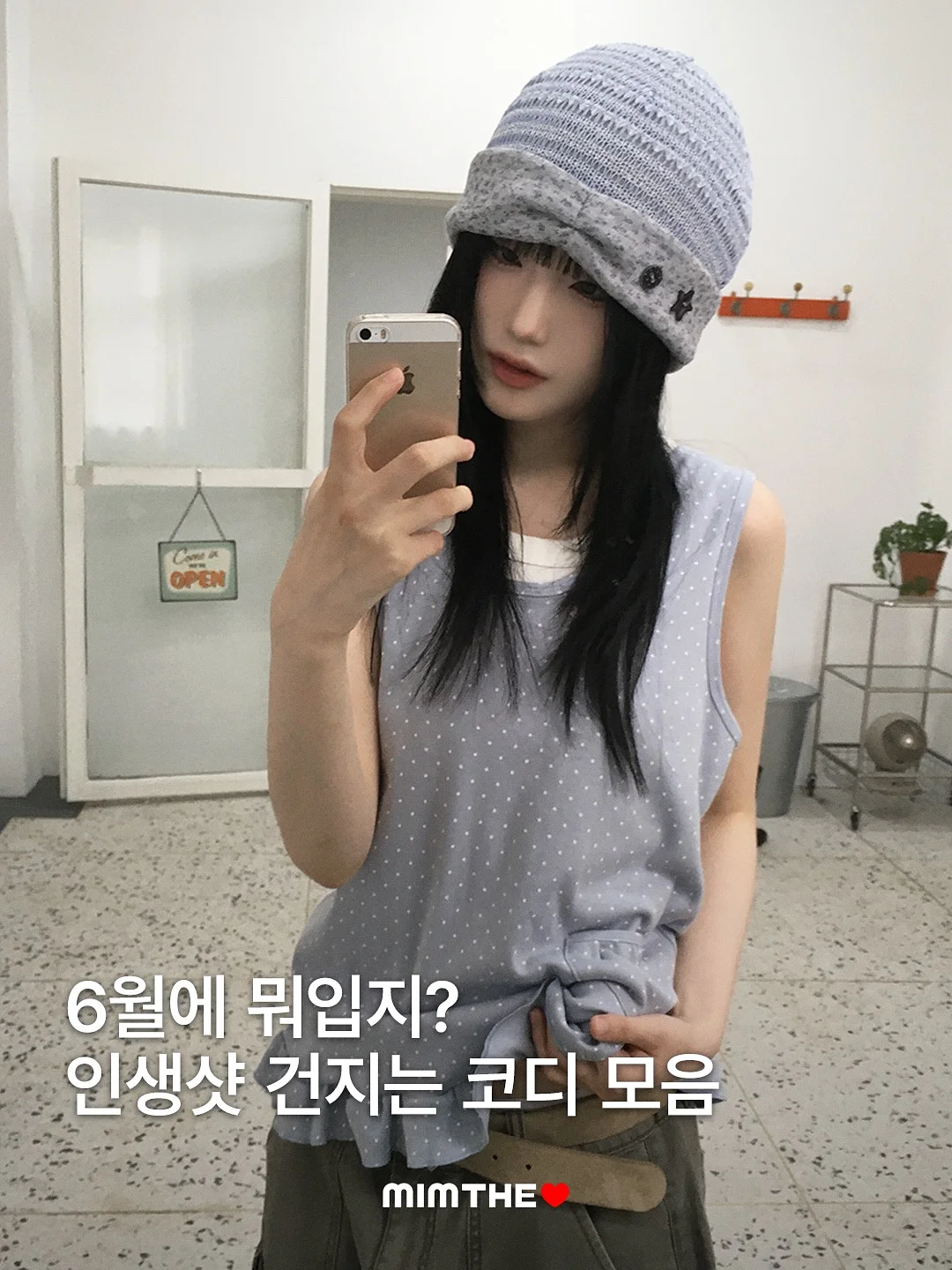 해독 스무디 1