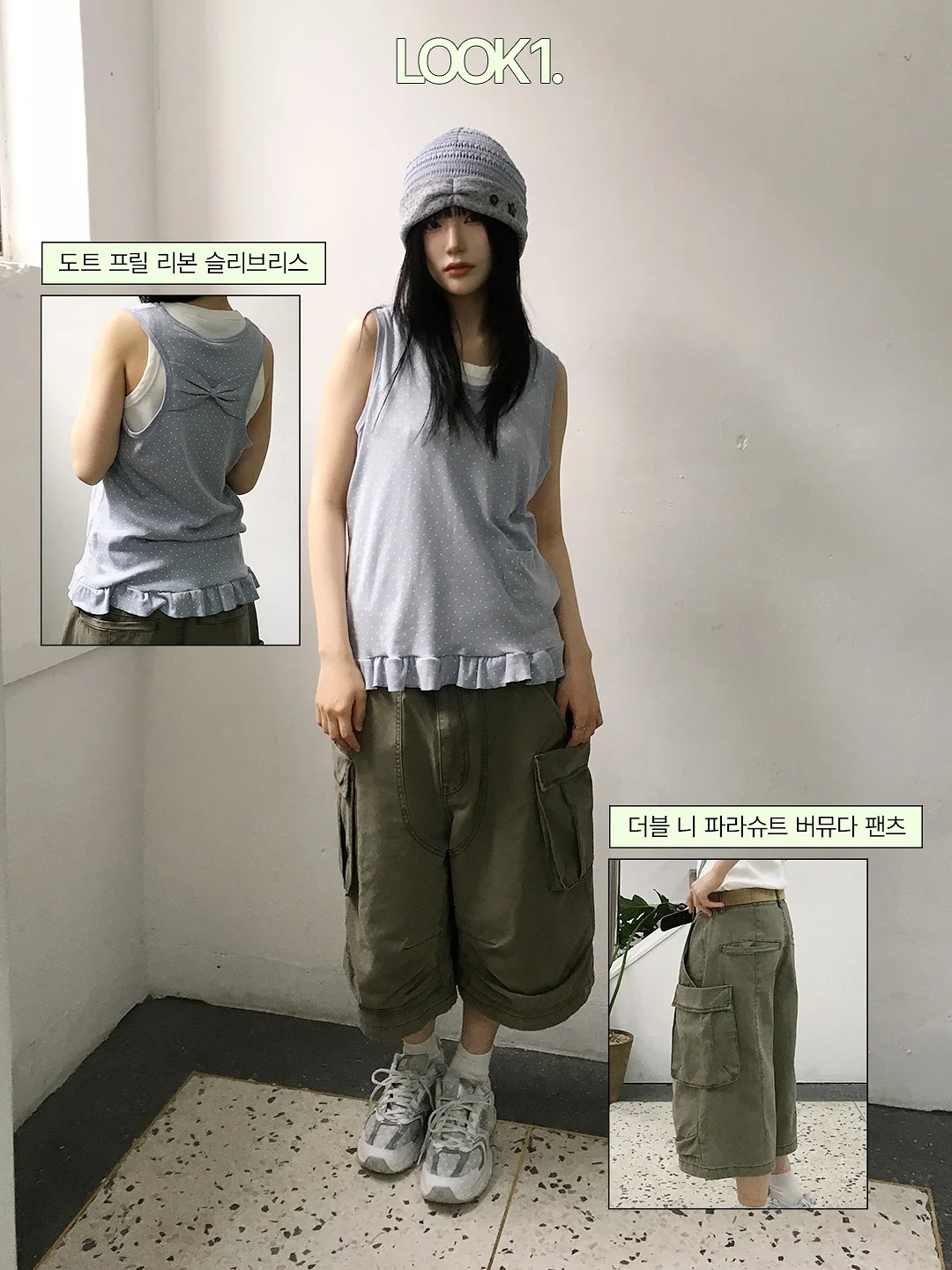해독 스무디 2