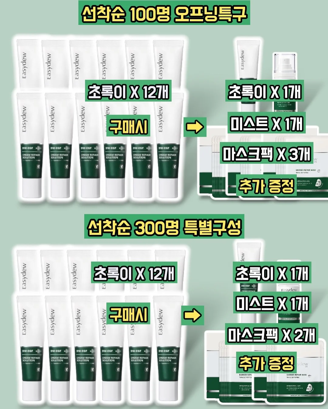 신발클리너 5