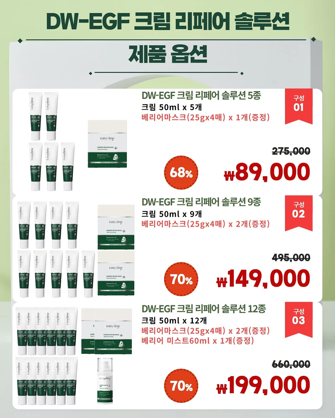 신발클리너 6
