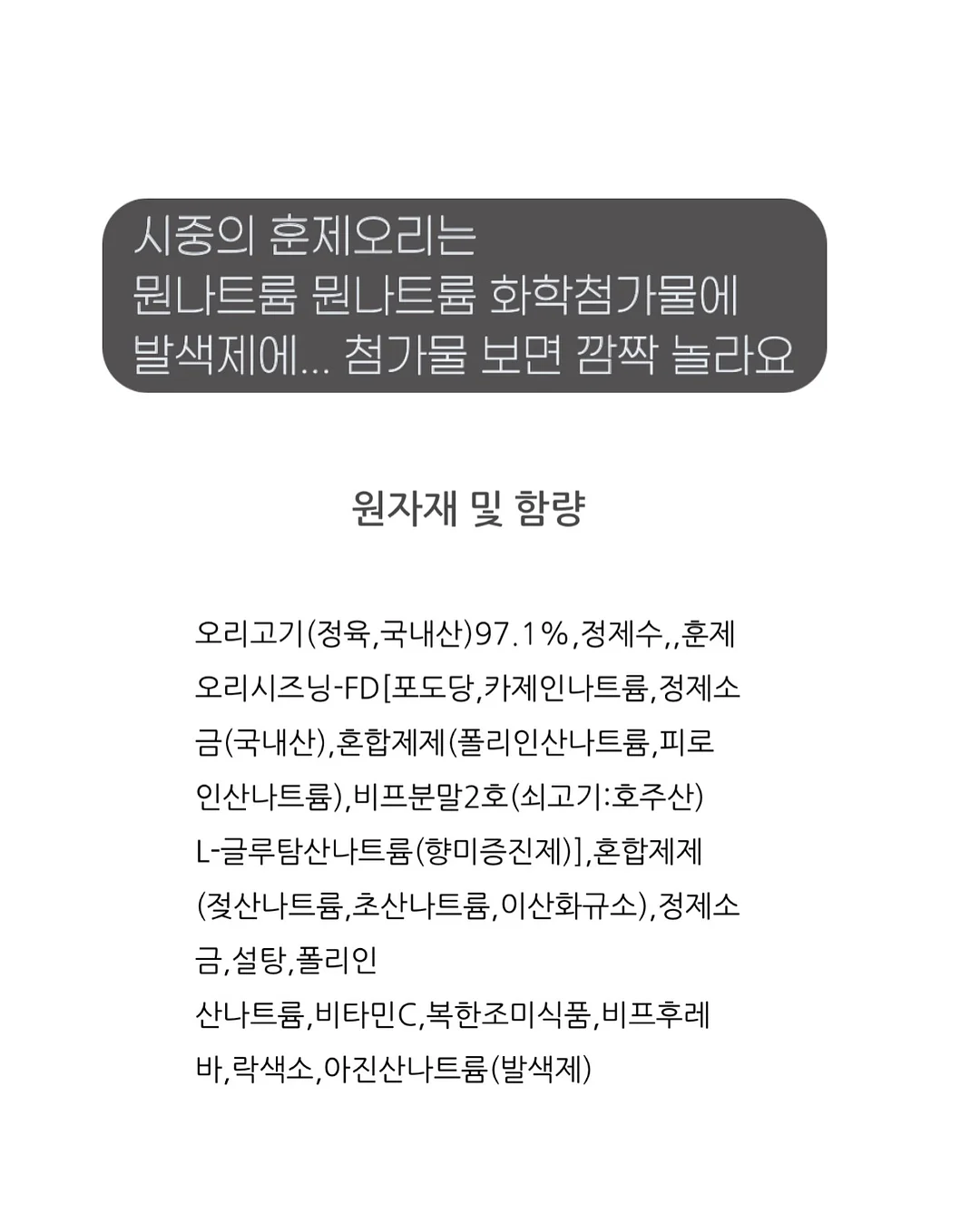 조팝 2