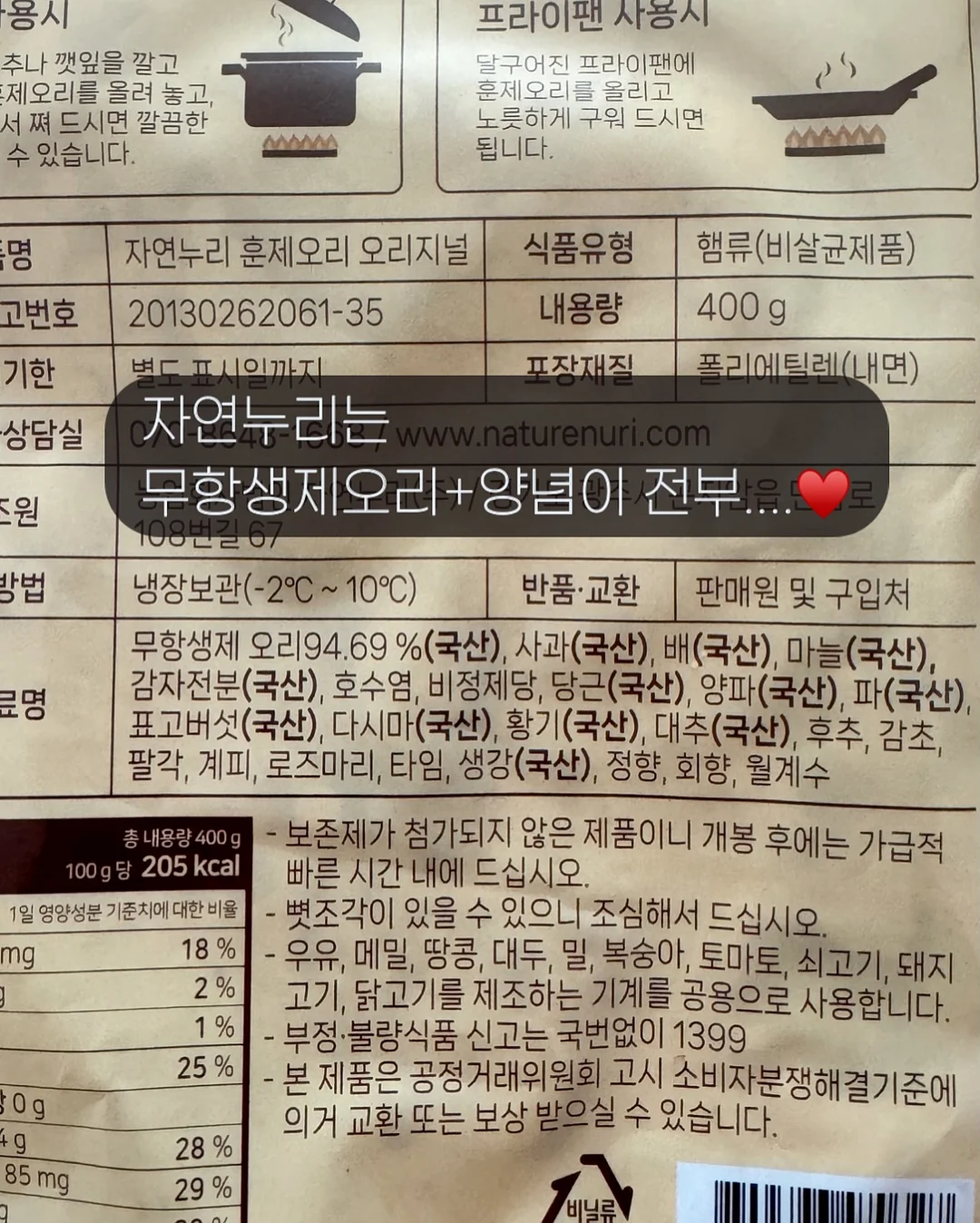 조팝 3