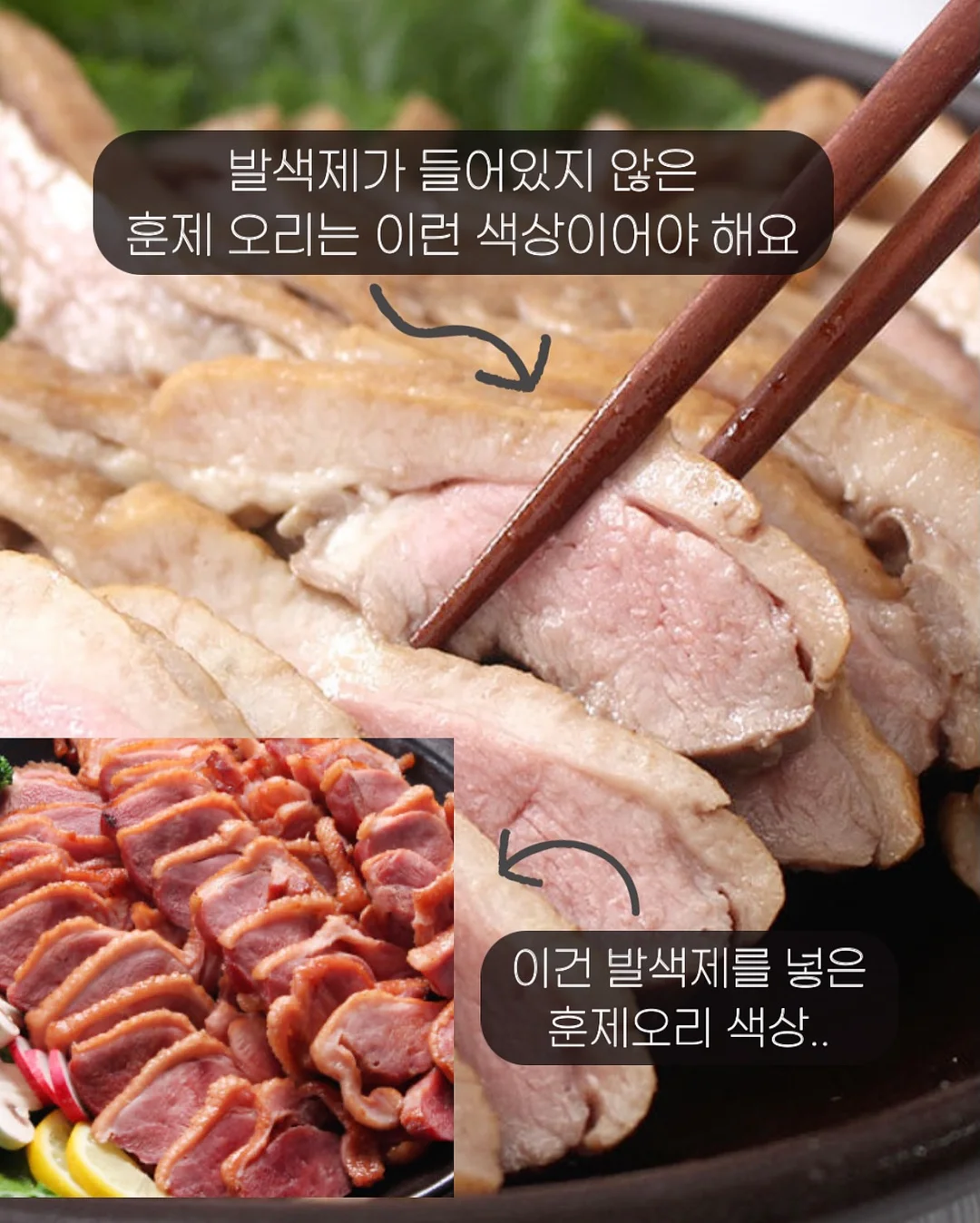 조팝 4