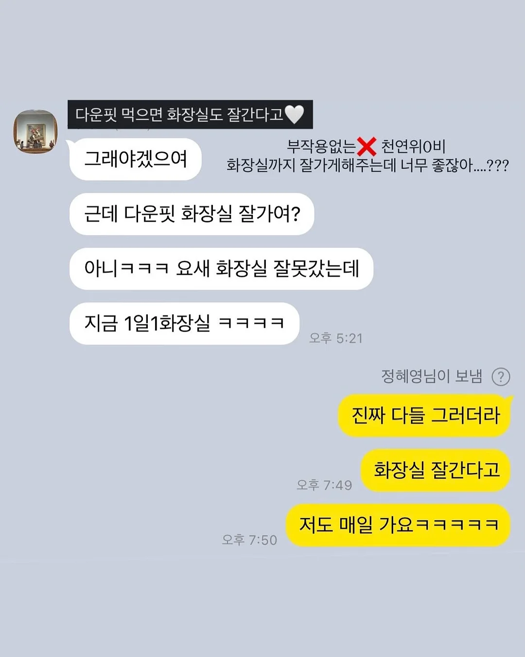 바비큐 놀이 11