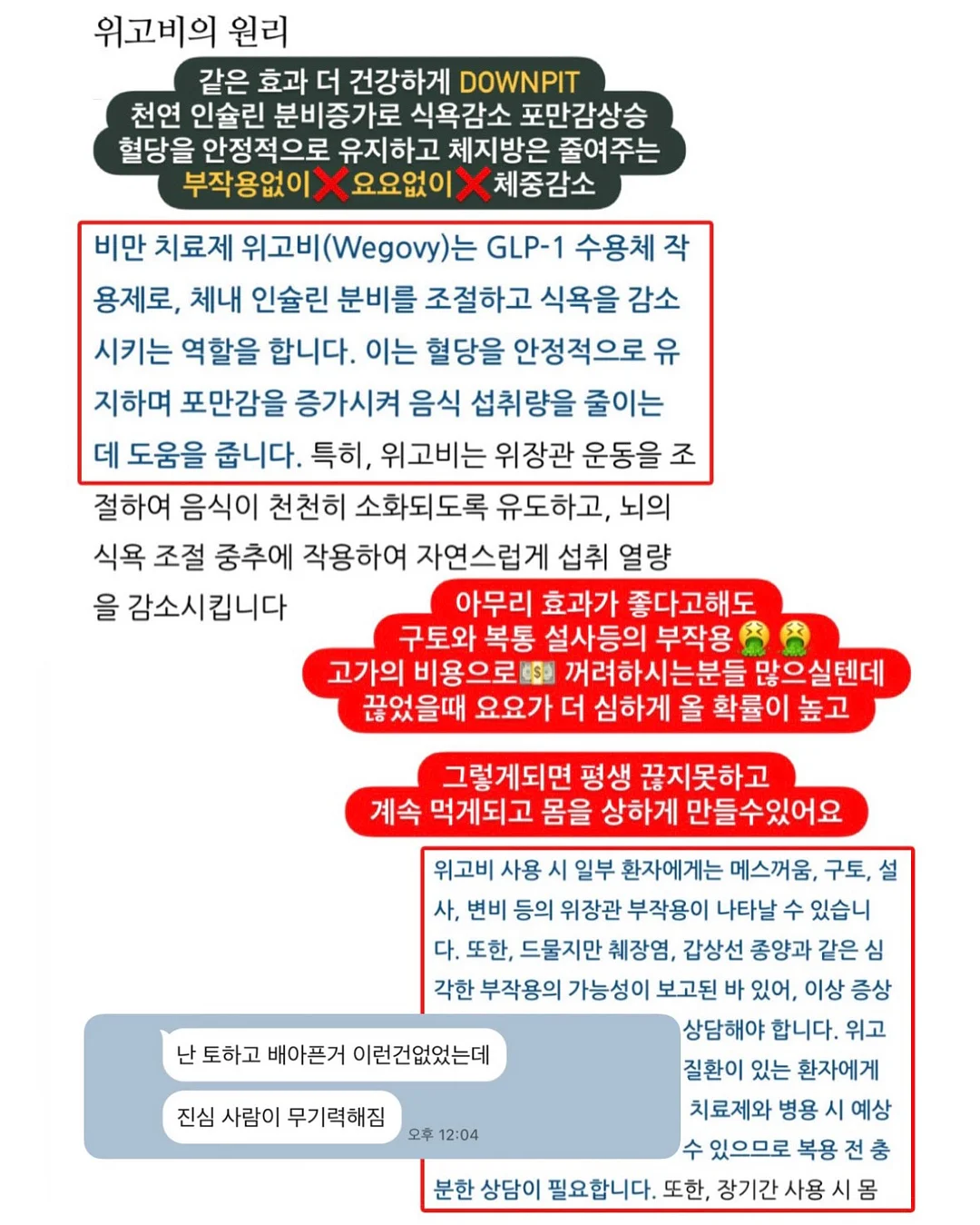 바비큐 놀이 5