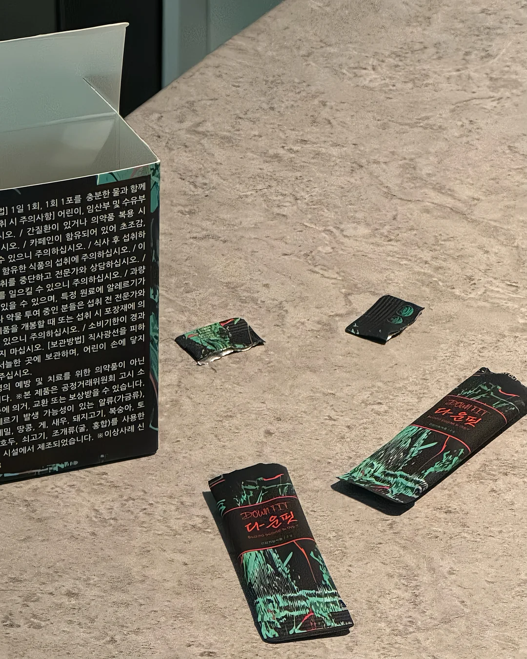 바비큐 놀이 7