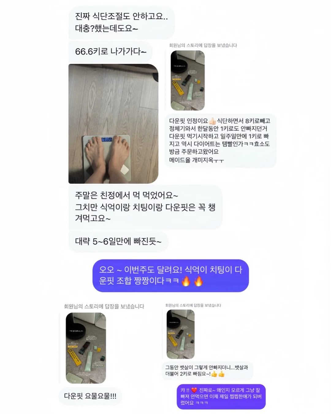 바비큐 놀이 8