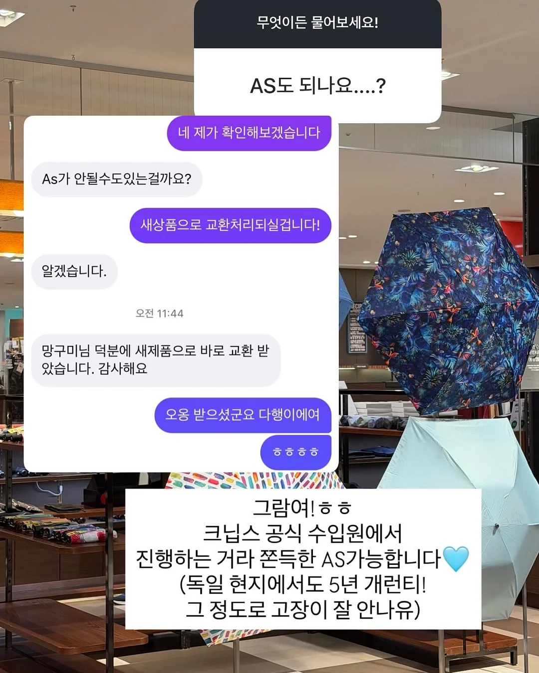양주잼잼 글램핑 12