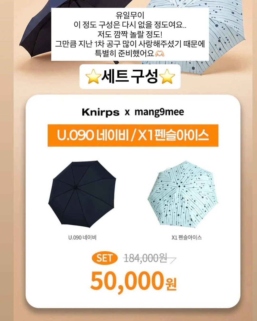 양주잼잼 글램핑 5