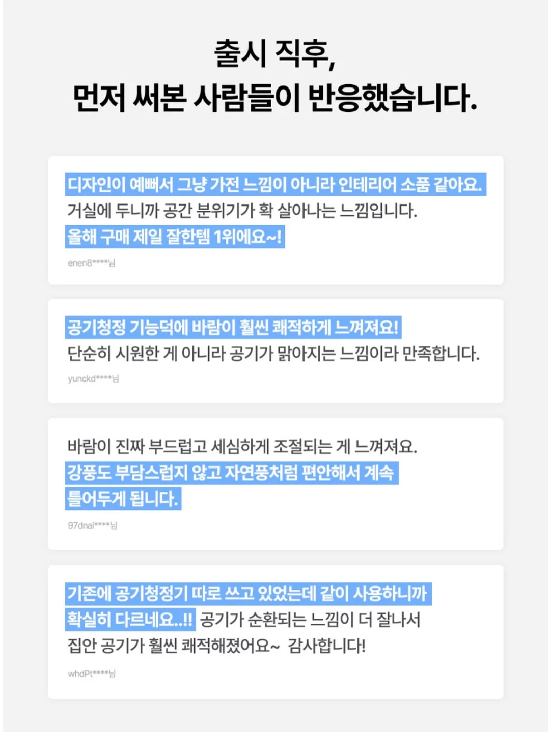 고울 연 1호 리스형 떡케이크 12