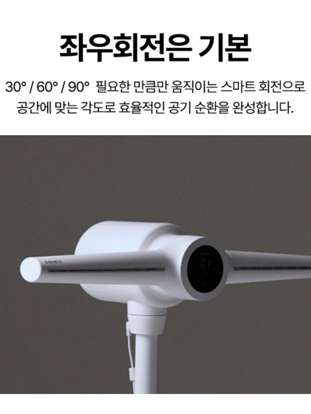 고울 연 1호 리스형 떡케이크 13