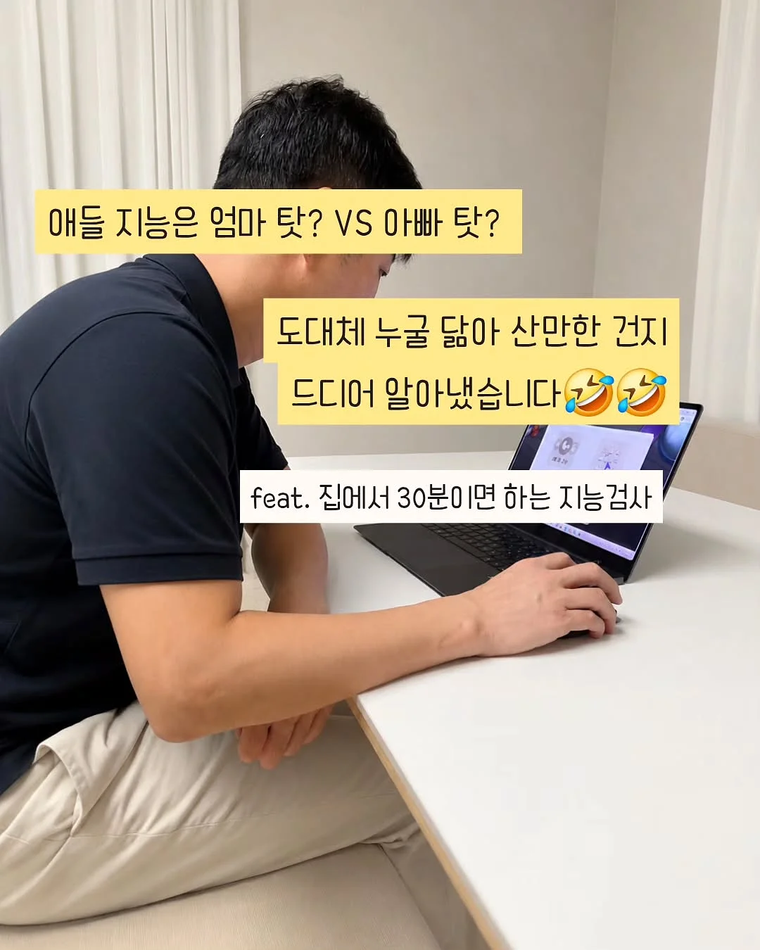 소고기 약고추장 1