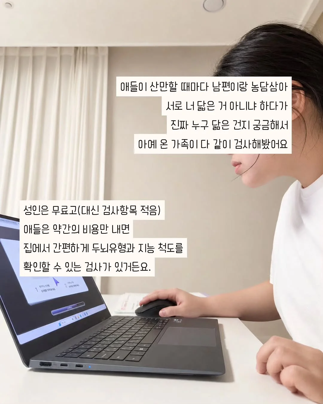 소고기 약고추장 2