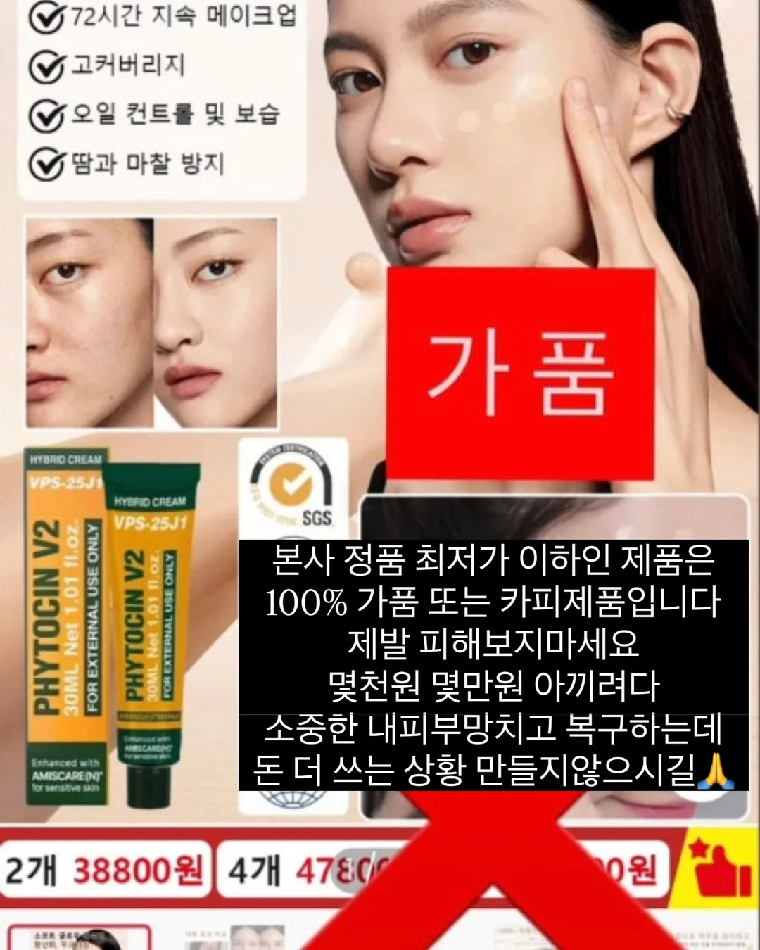 하트 코인 팬던트 4