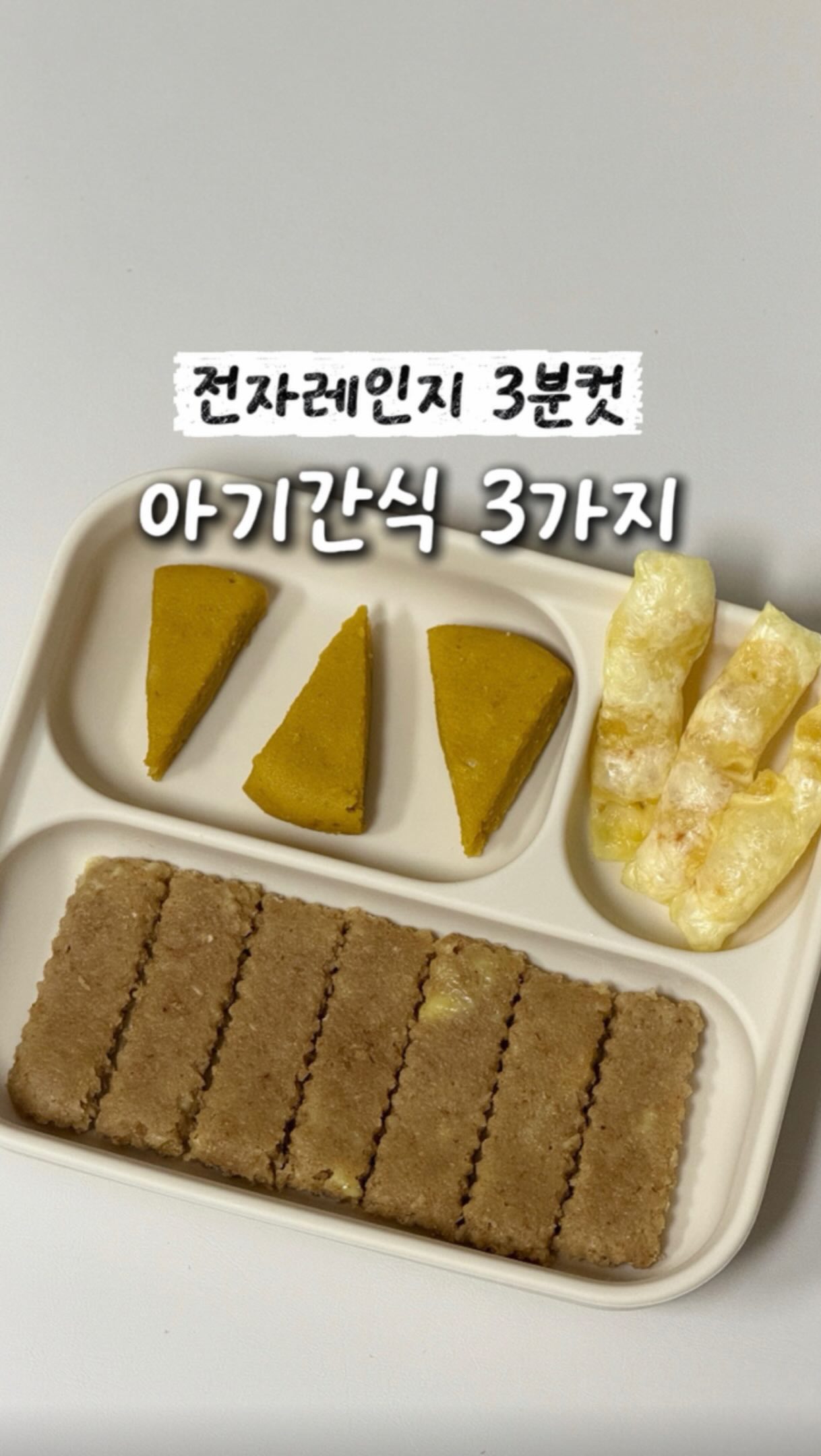 흰머리 염색 샴푸