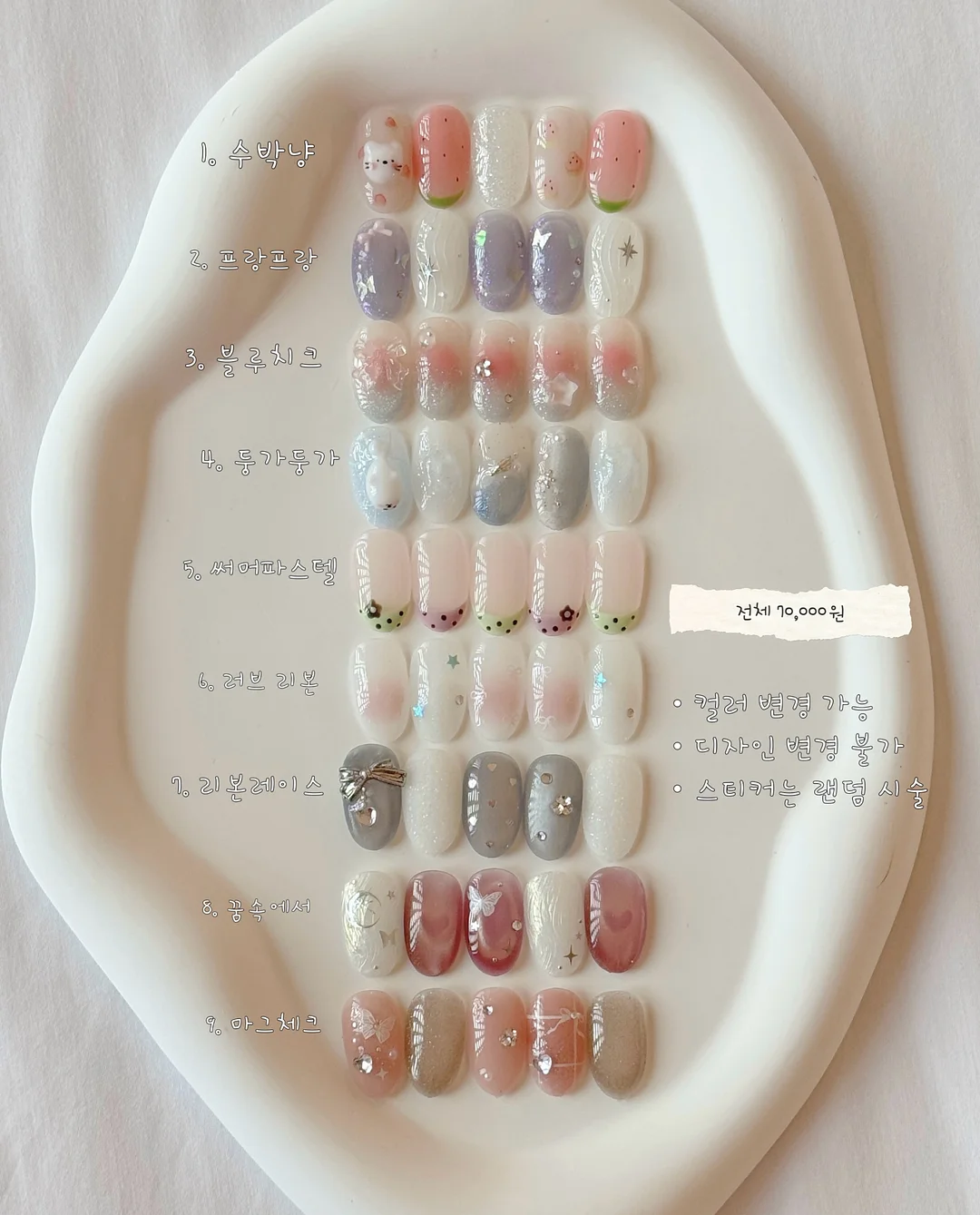 클라우드 블루머 2