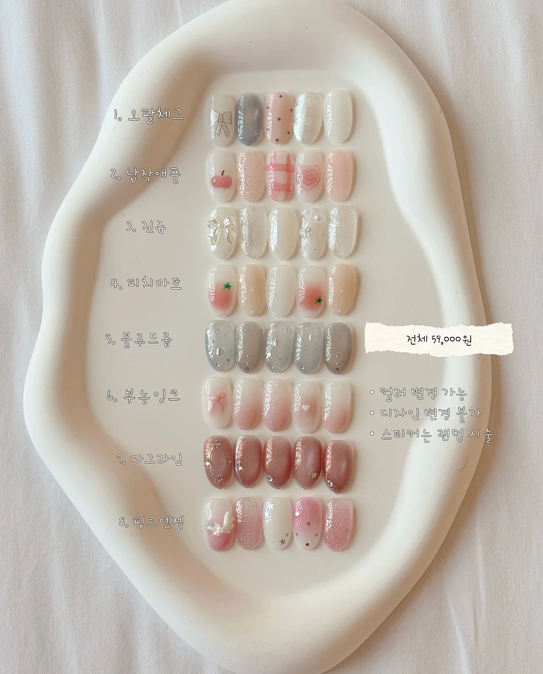 클라우드 블루머 3