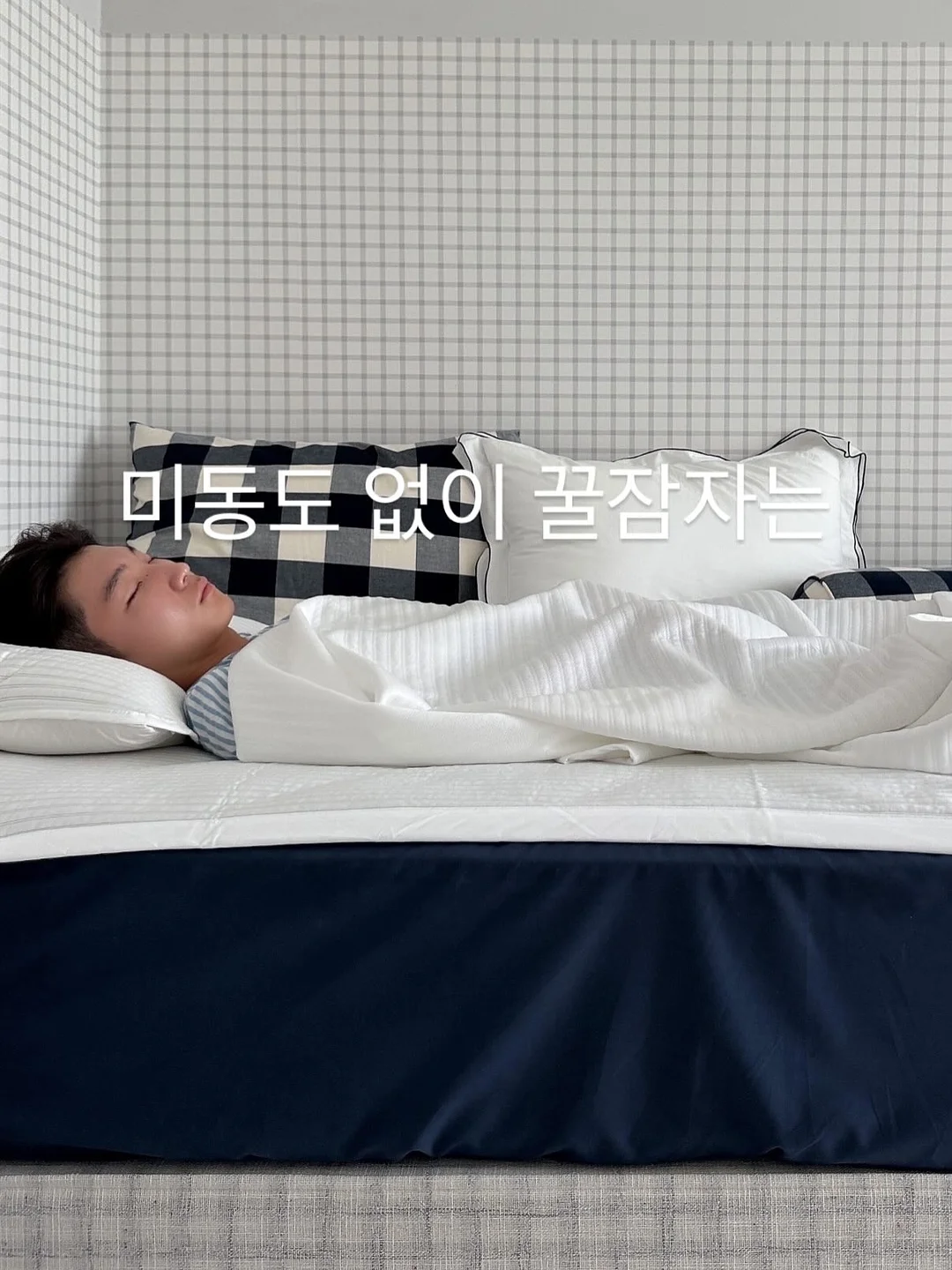 수면공감 우유베개 2