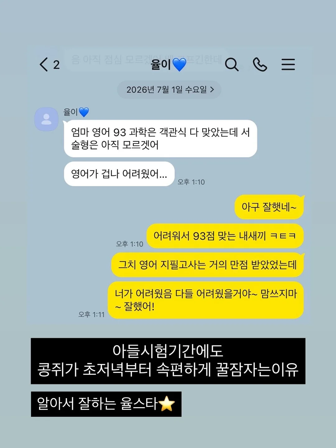 수면공감 우유베개 4