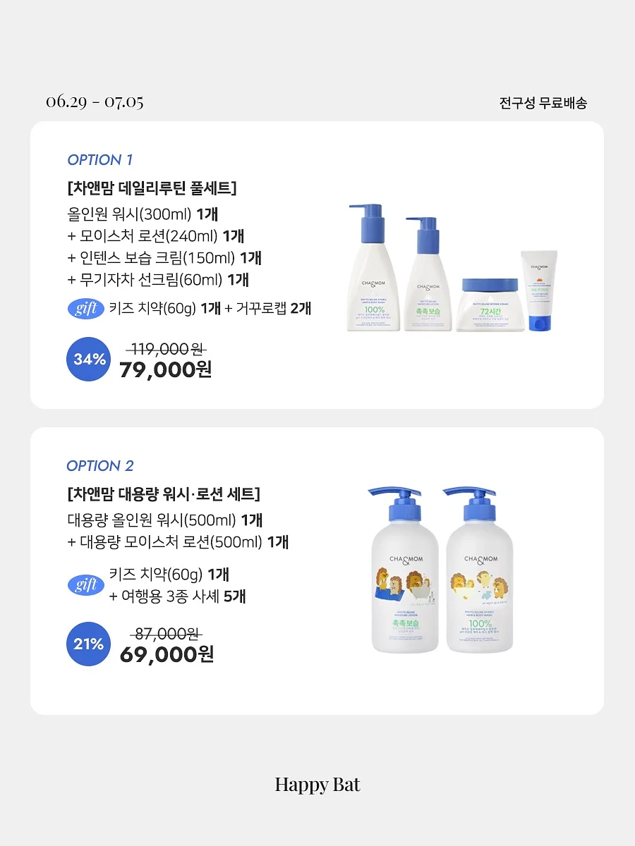 수페리어 토고 가죽 3