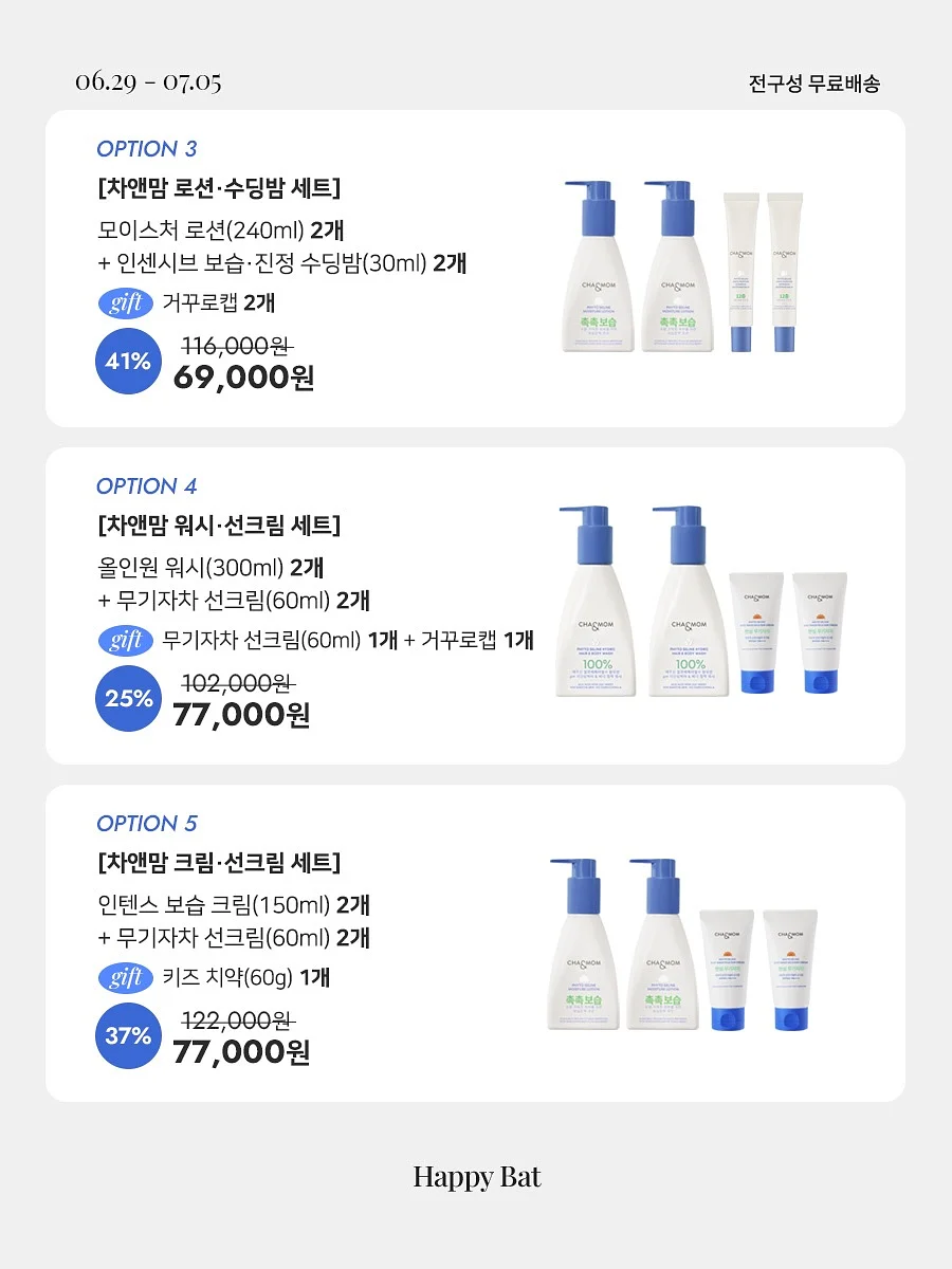 수페리어 토고 가죽 4