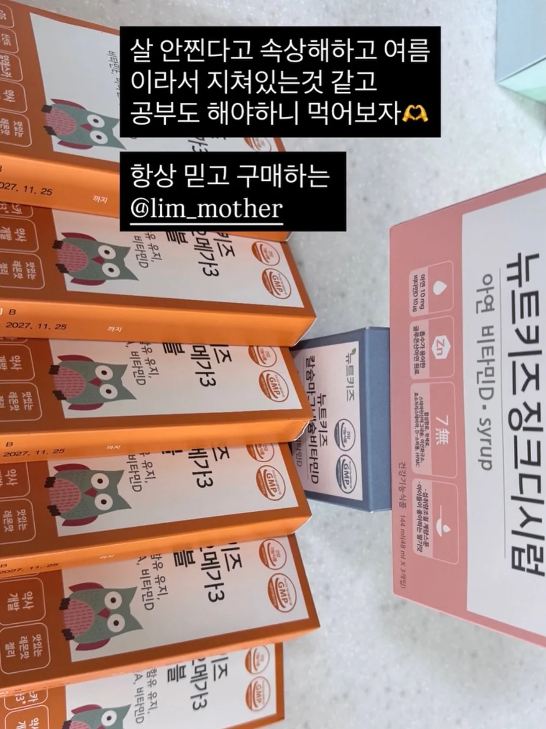 디즈니 에끌 메쉬 실내복