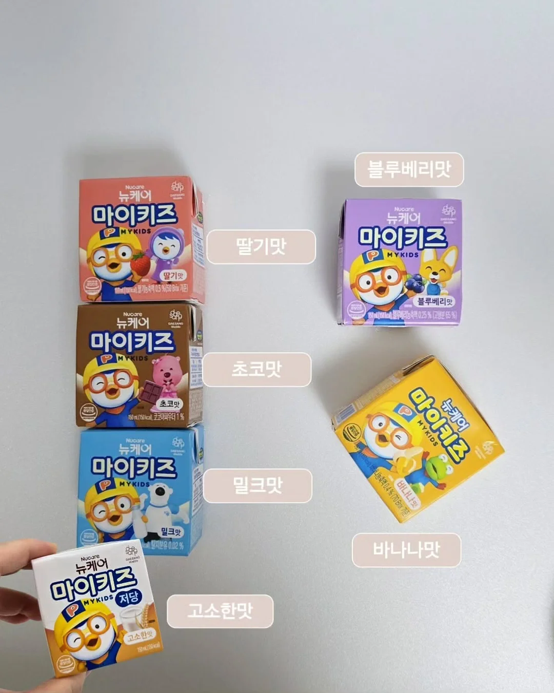 KCEA 조색표 Ver.2 10
