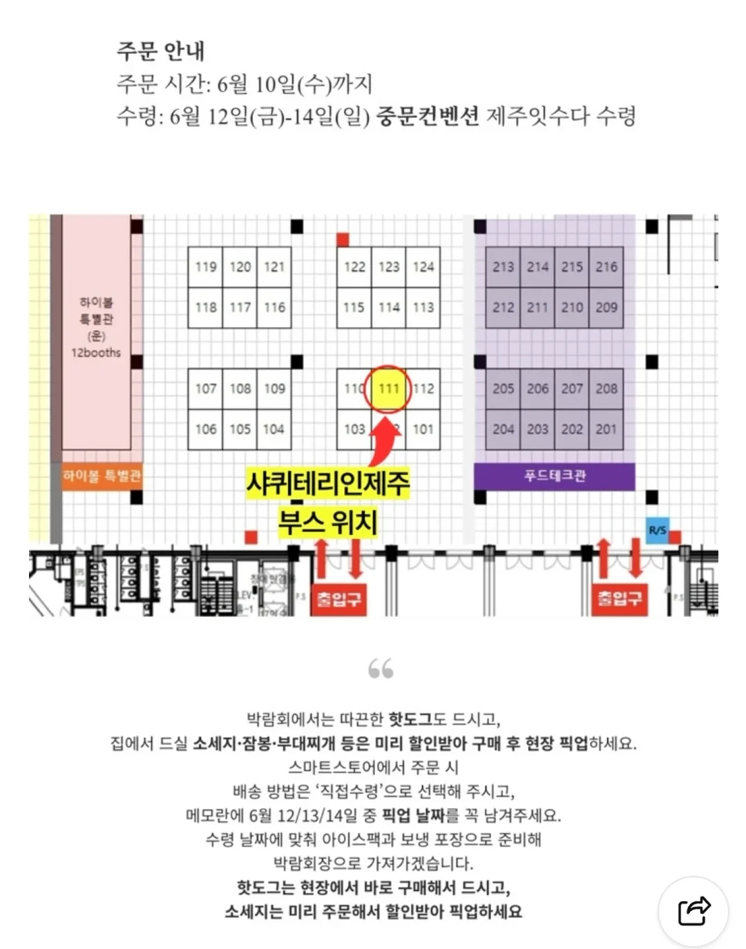 5분 루틴 1