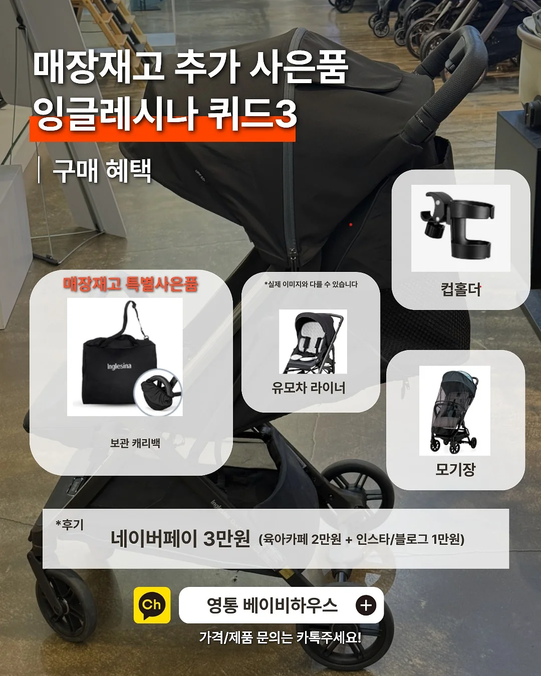 컴포트랩 언더웨어 2