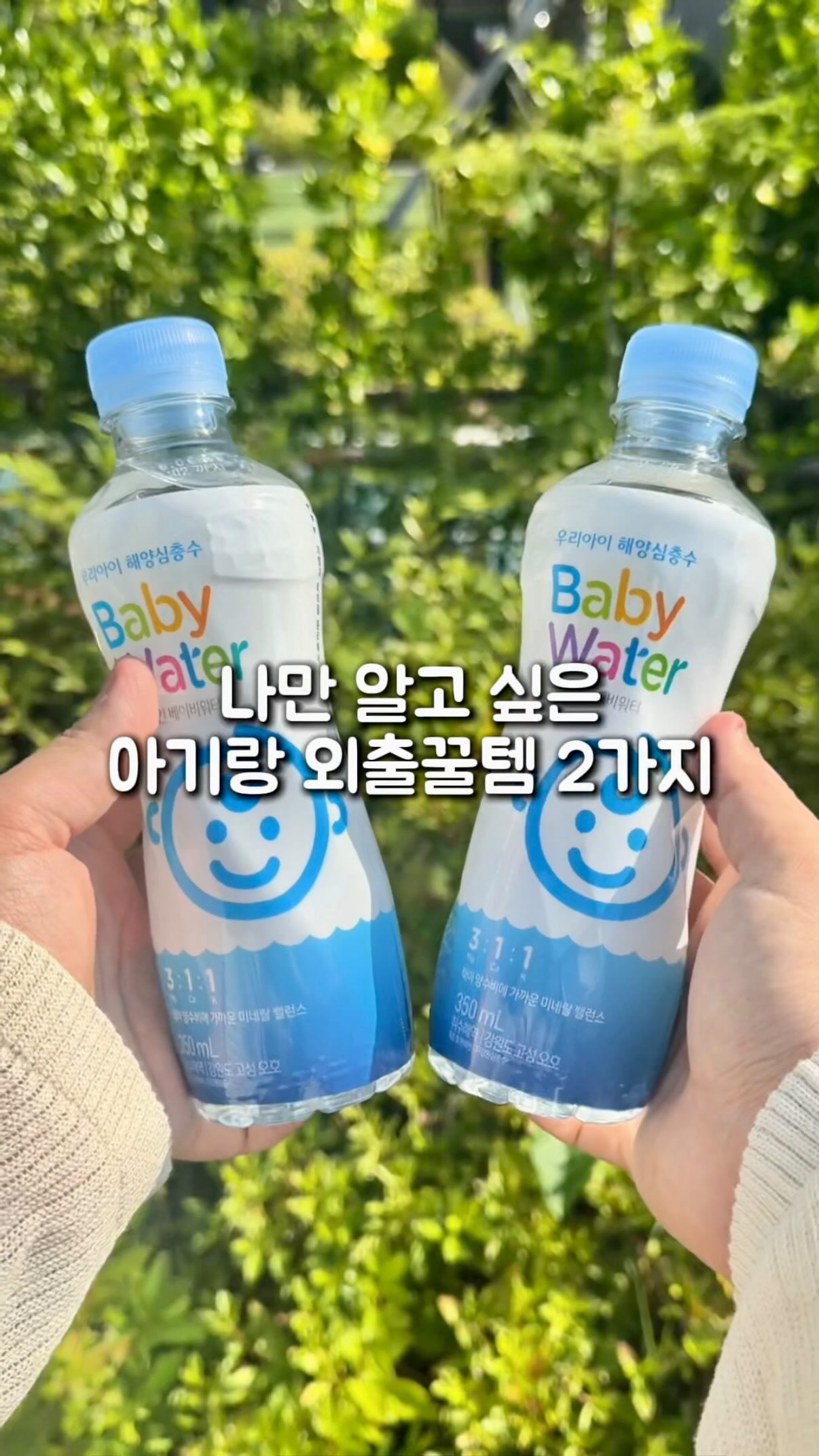 목도리
