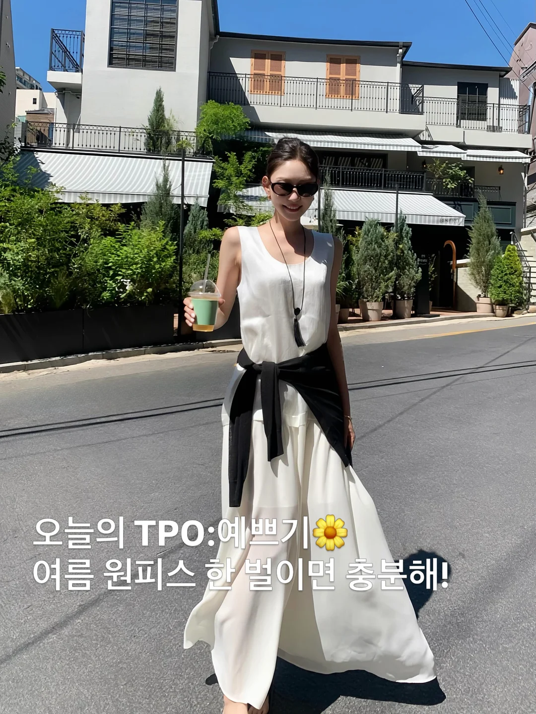 뜨개 수업 1