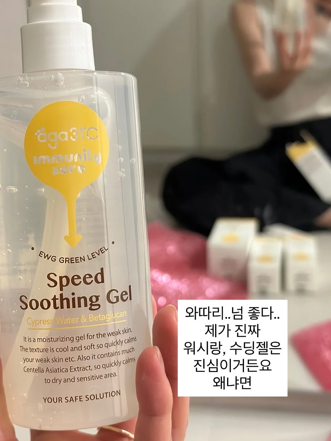 한우곰탕 2