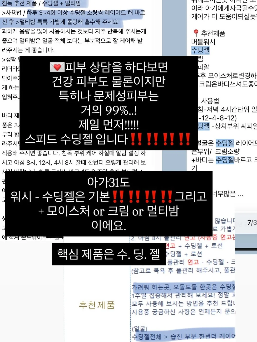 한우곰탕 3