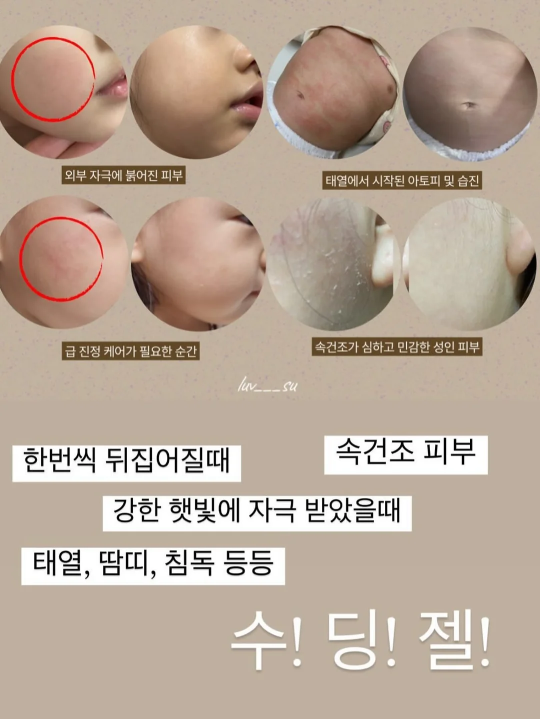 한우곰탕 6