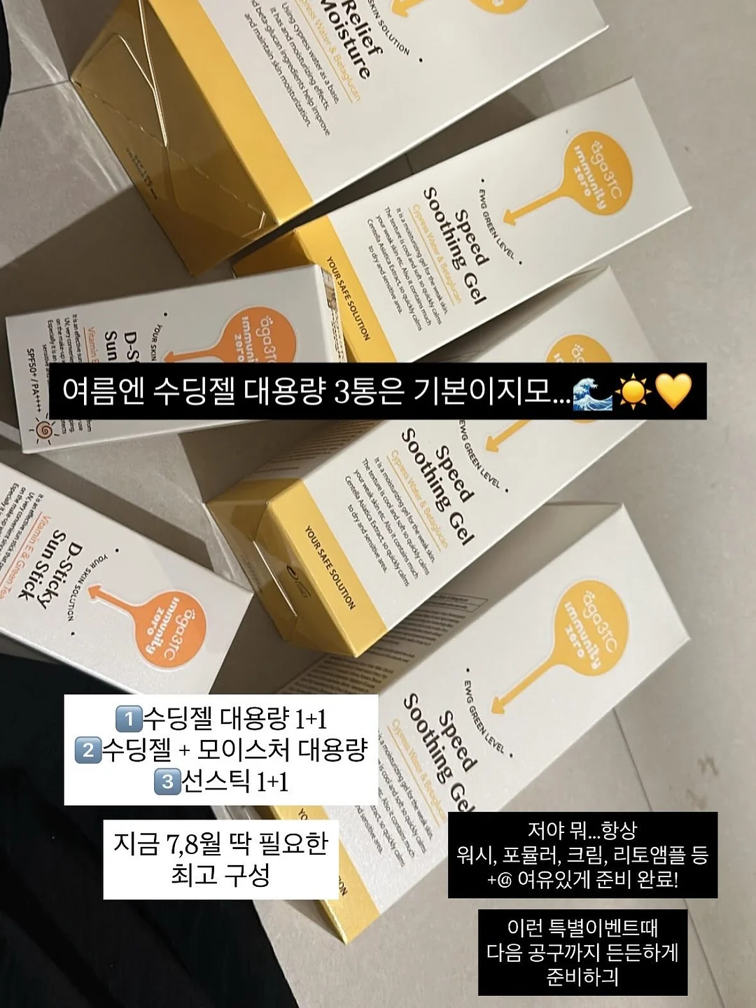 한우곰탕 7