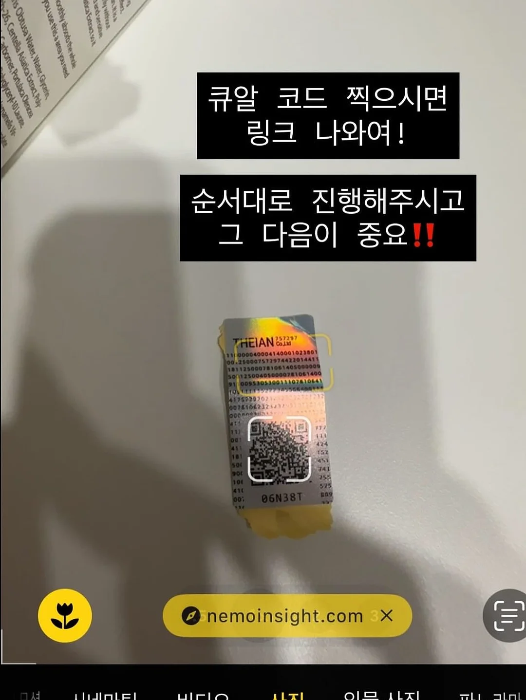 한우곰탕 8