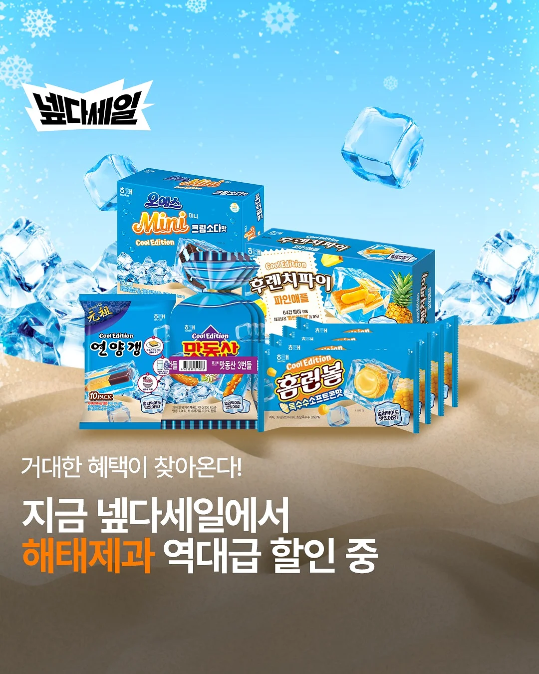 빈티지 90스 스트라이프 니트 1