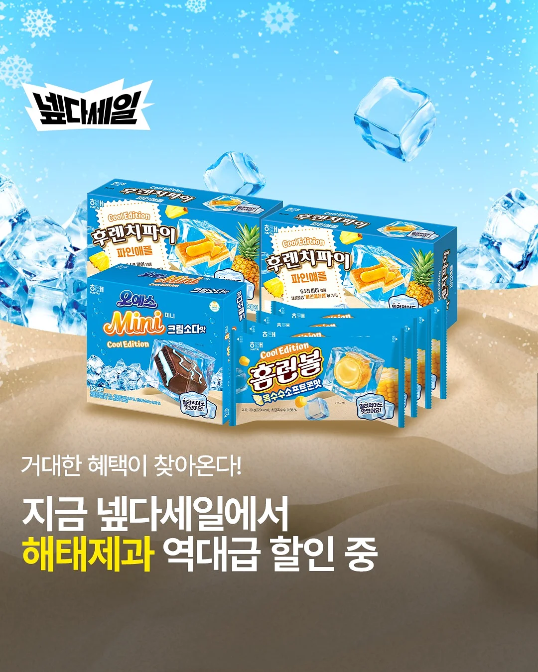 빈티지 90스 스트라이프 니트 2
