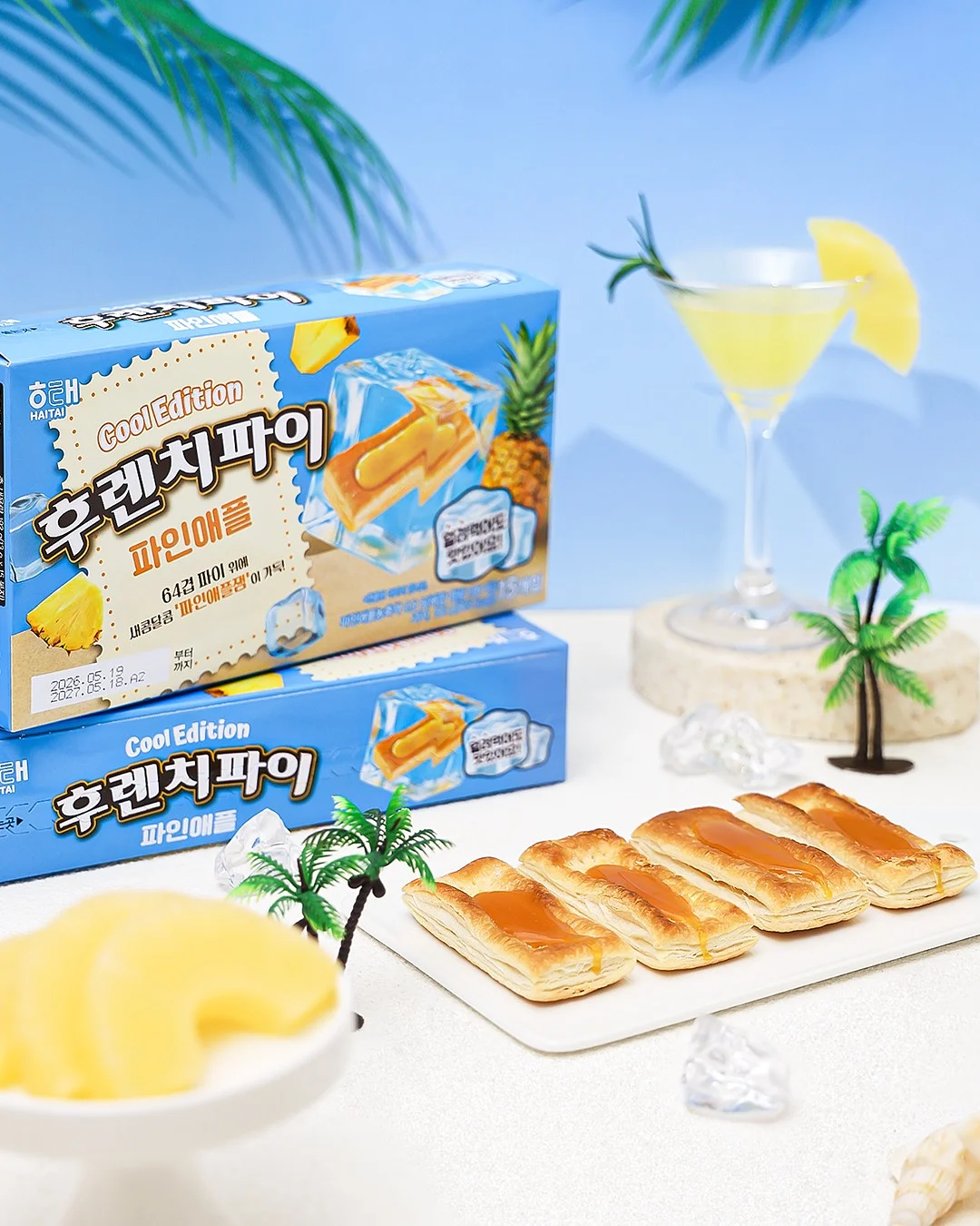 빈티지 90스 스트라이프 니트 5