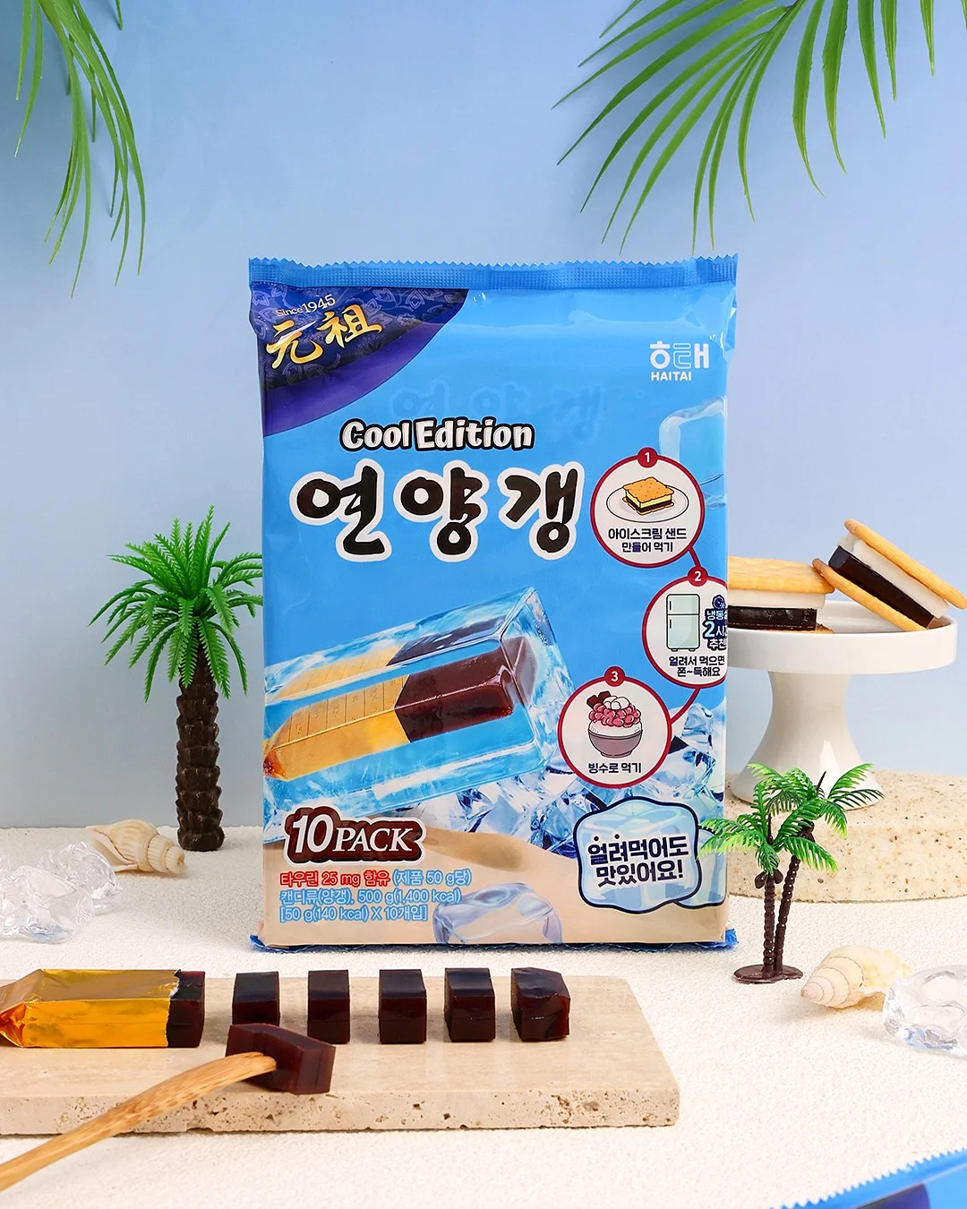 빈티지 90스 스트라이프 니트 6